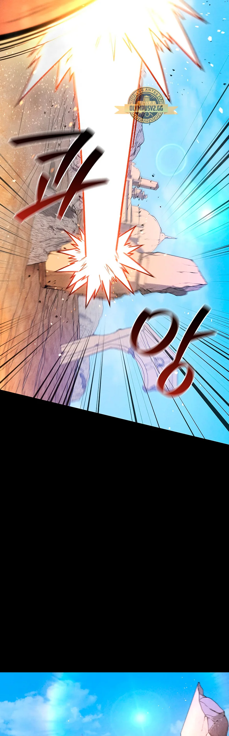 Página 47 del Manga