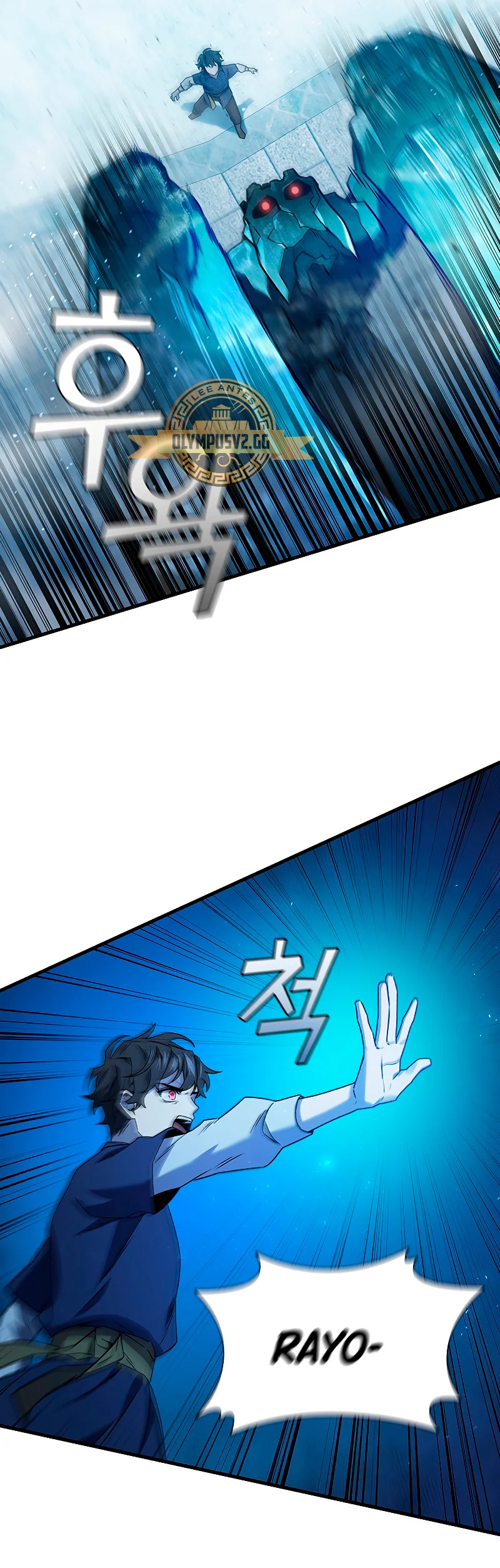 Página 47 del Manga