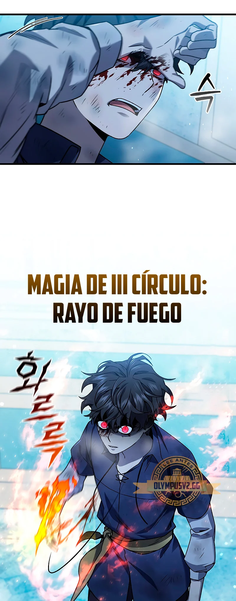 Página 55 del Manga