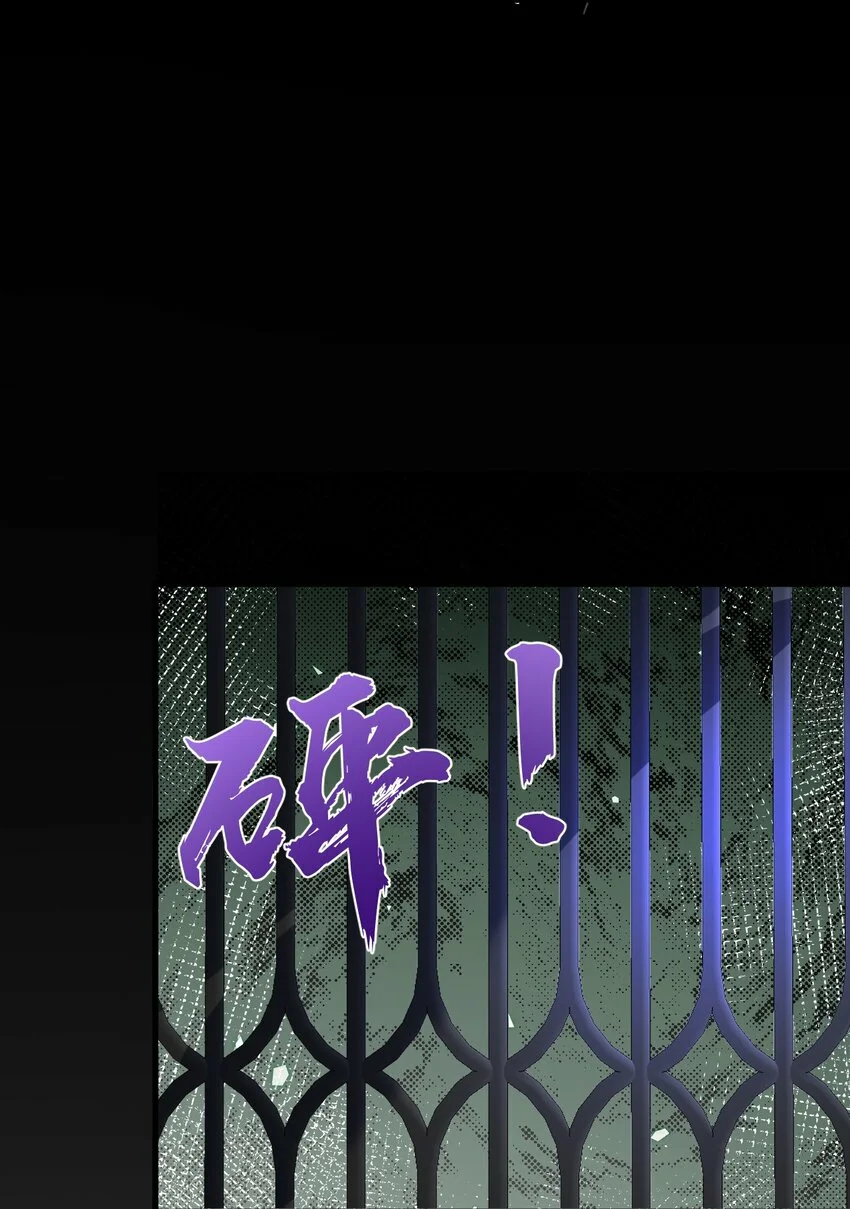 Página 45 del Manga