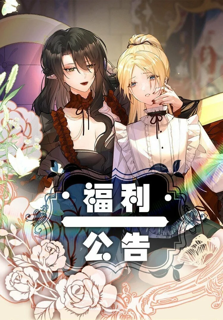 Página 63 del Manga