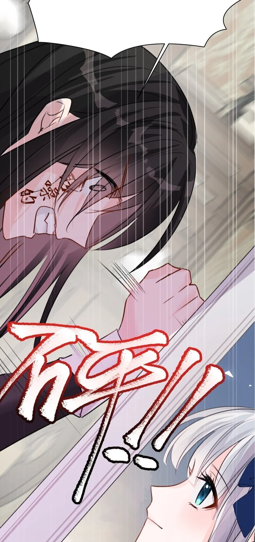 Página 45 del Manga