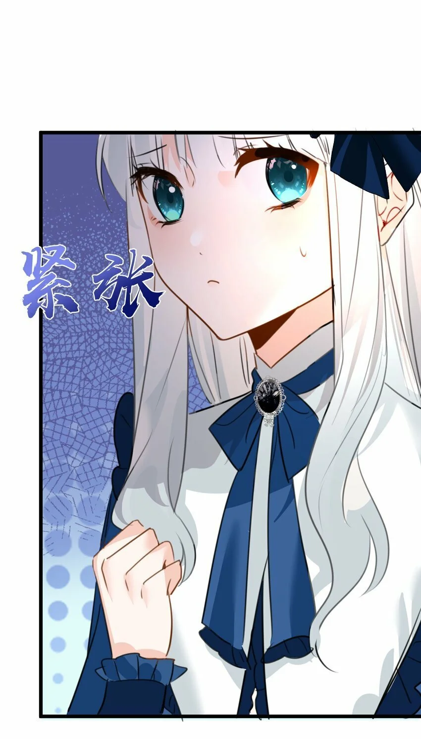 Página 57 del Manga