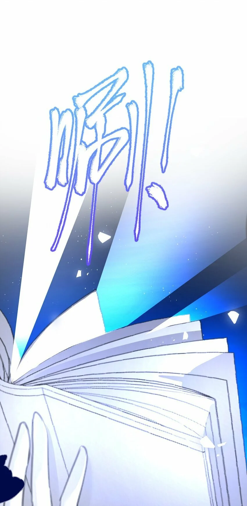 Página 61 del Manga