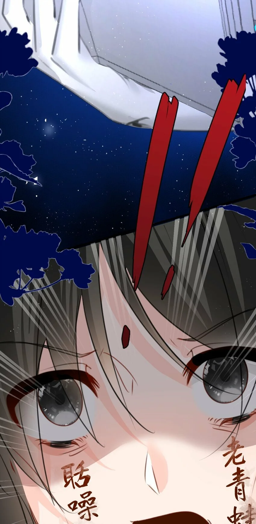 Página 62 del Manga