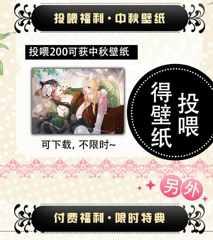 Página 65 del Manga