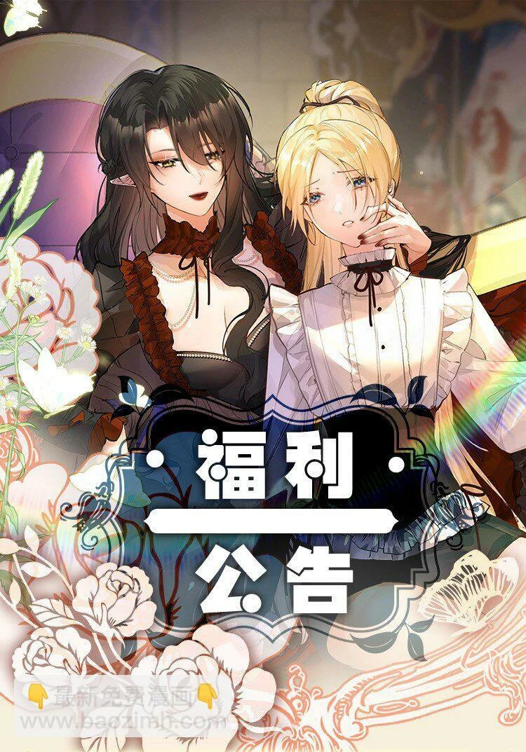 Página 53 del Manga