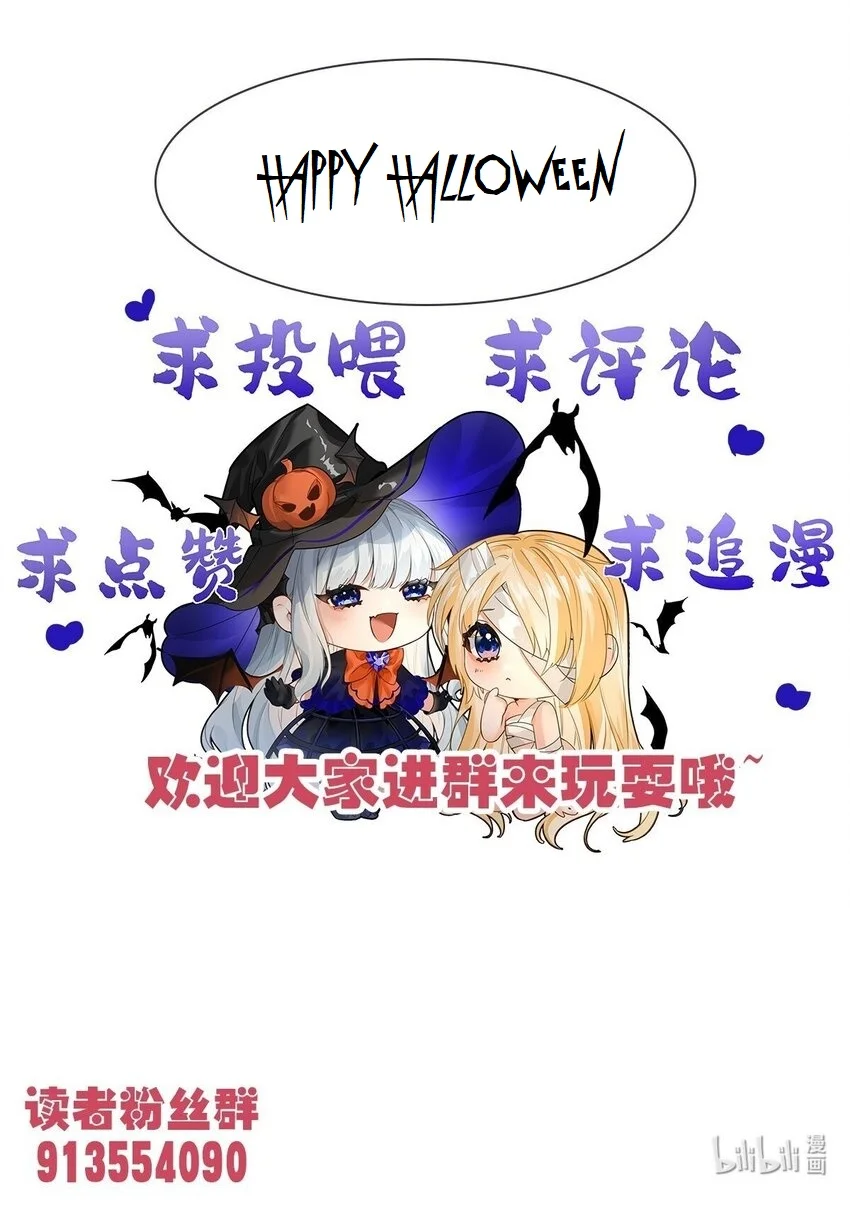 Página 44 del Manga