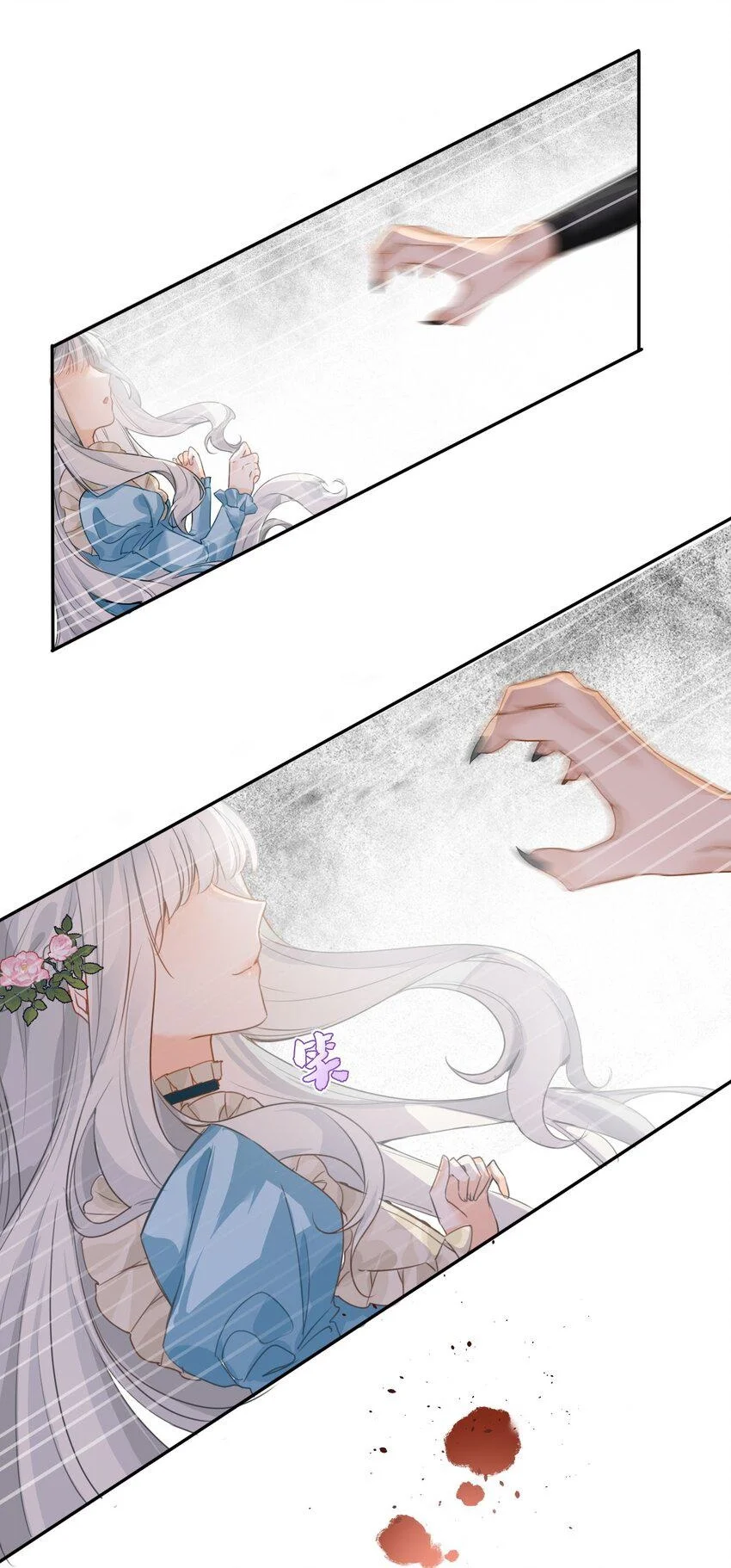 Página 50 del Manga