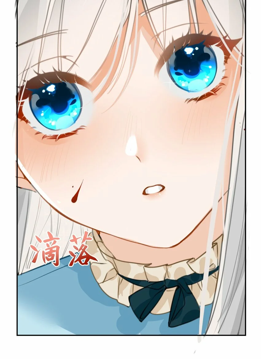 Página 60 del Manga