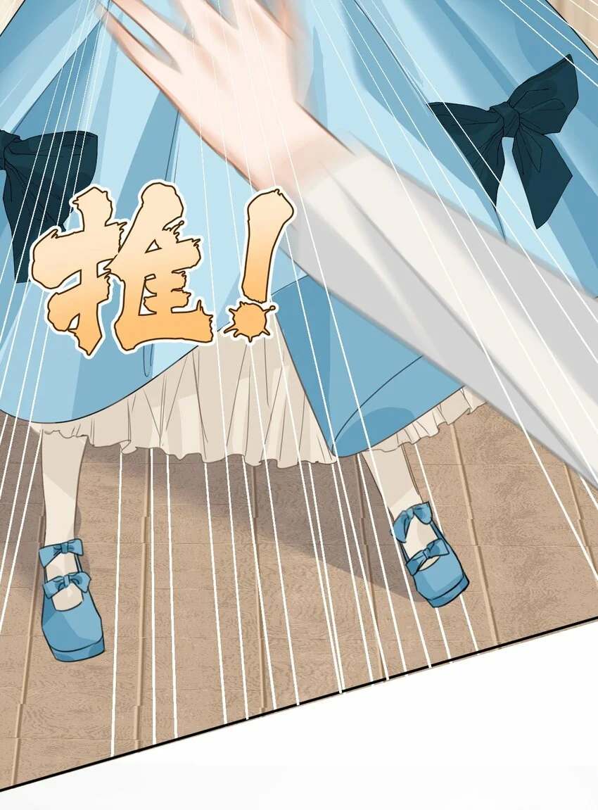 Página 62 del Manga