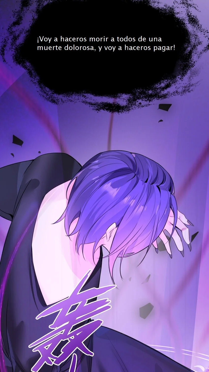 Página 64 del Manga