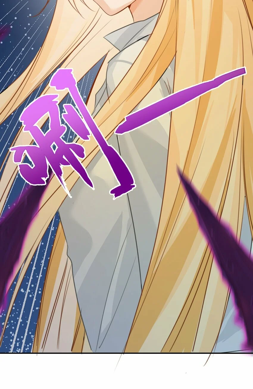 Página 67 del Manga