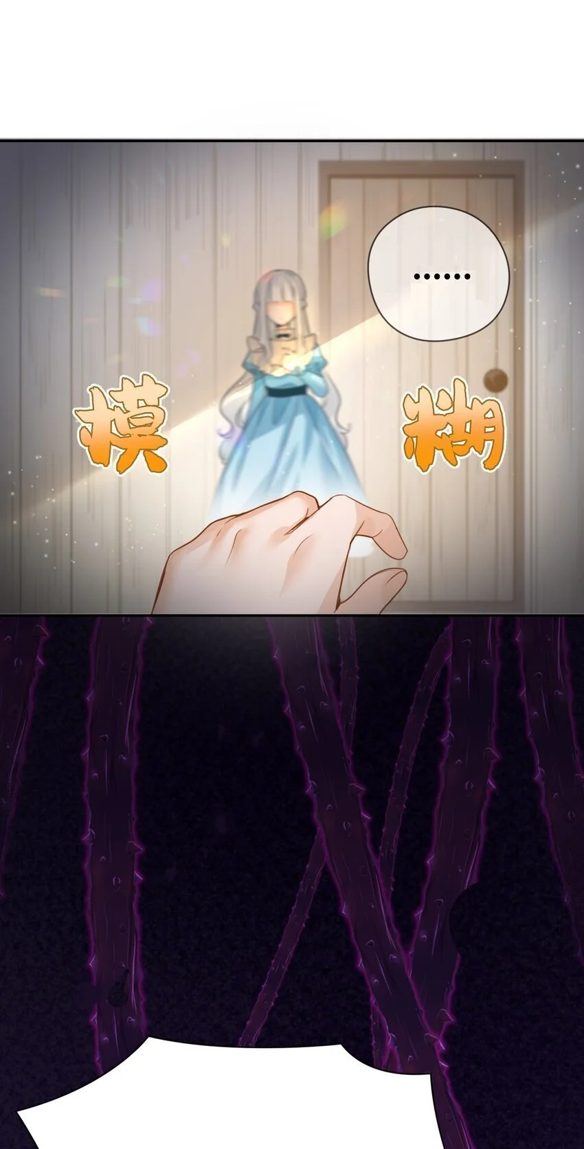 Página 73 del Manga