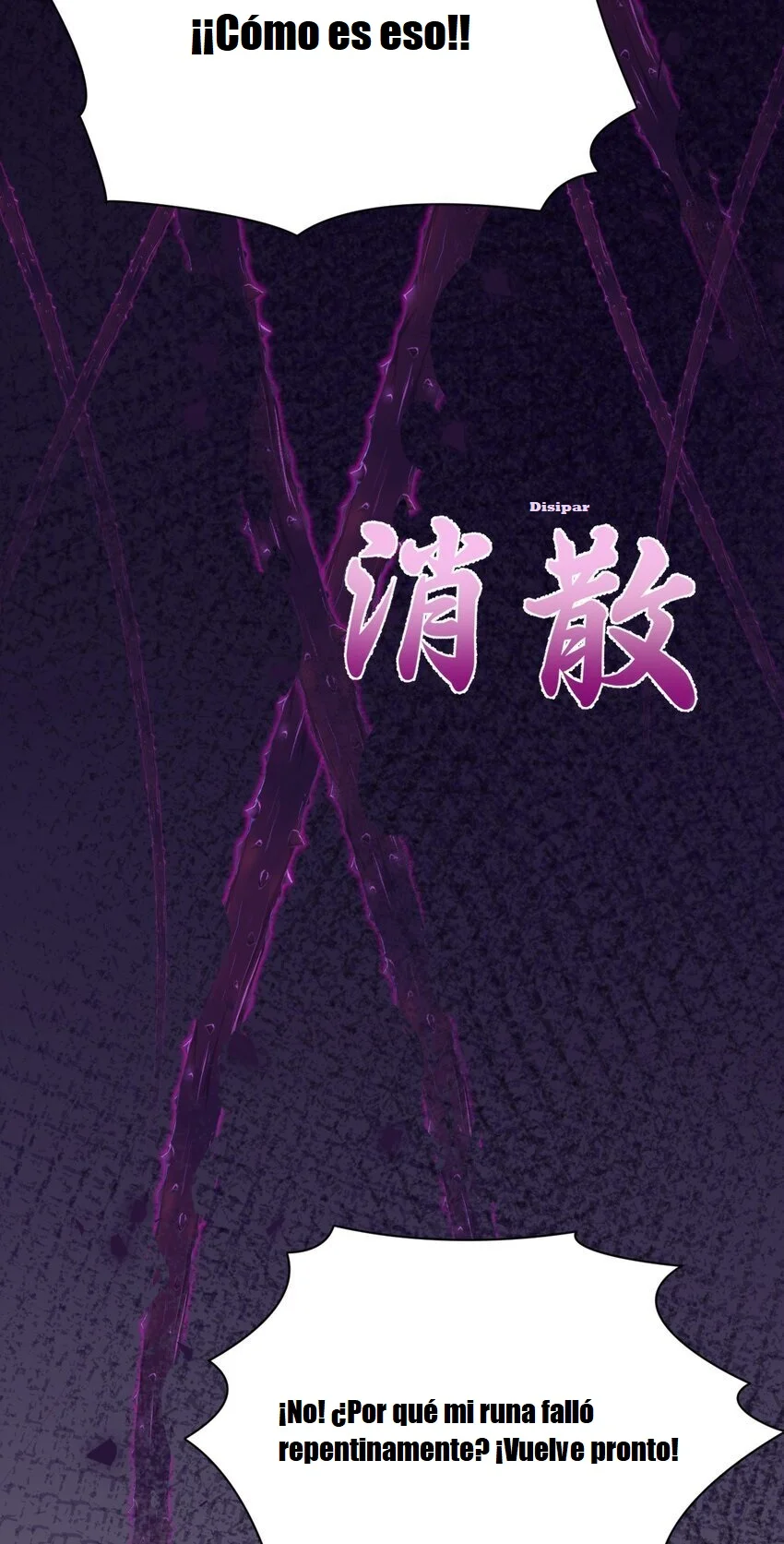 Página 74 del Manga