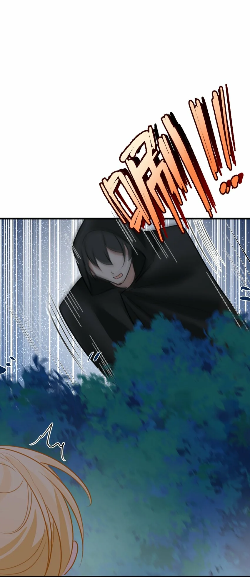 Página 42 del Manga