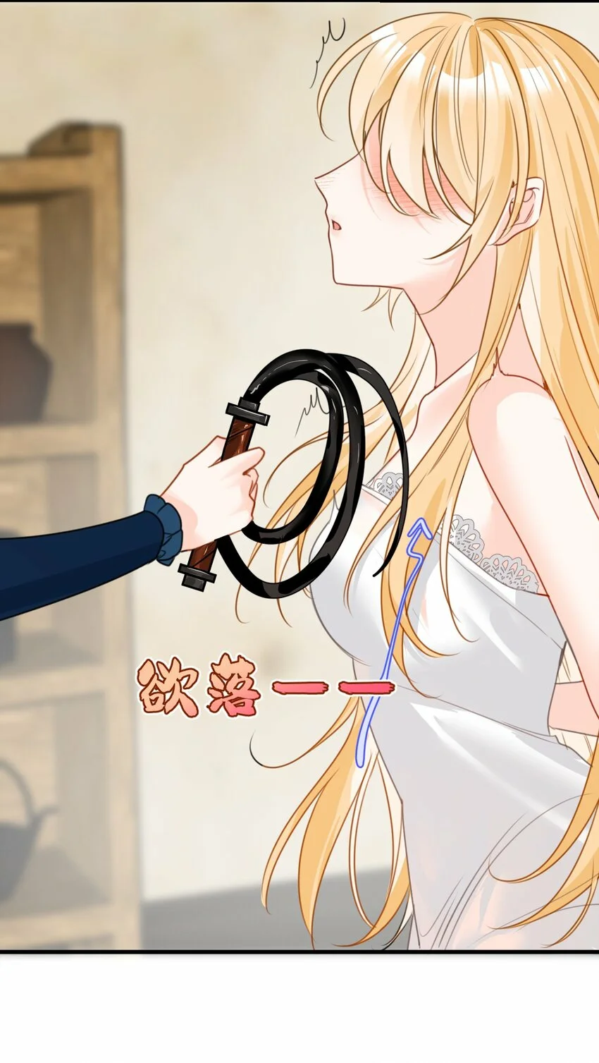 Página 37 del Manga