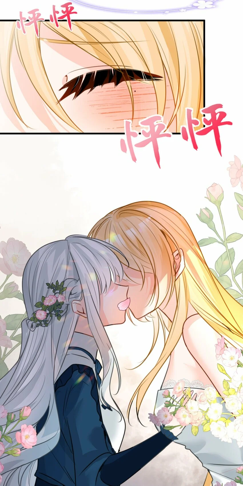 Página 39 del Manga