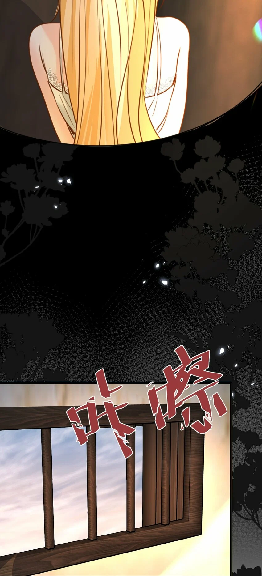 Página 47 del Manga