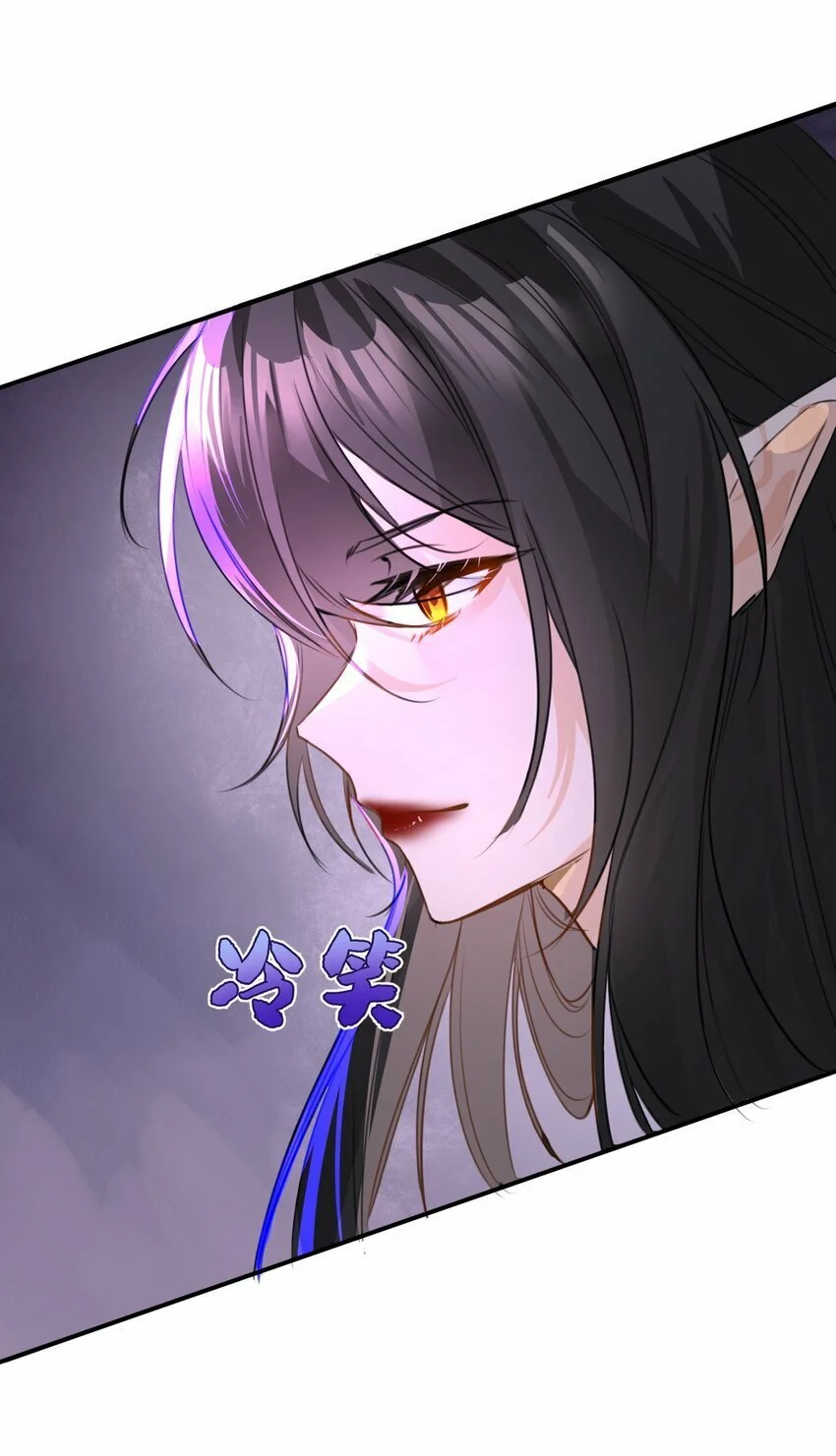 Página 45 del Manga