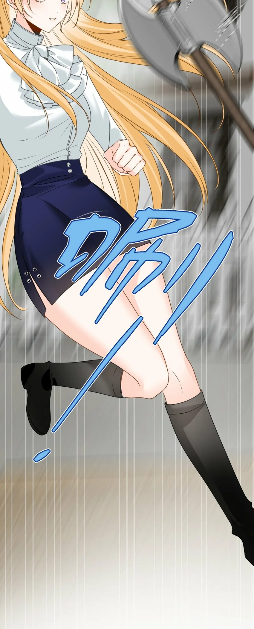 Página 38 del Manga