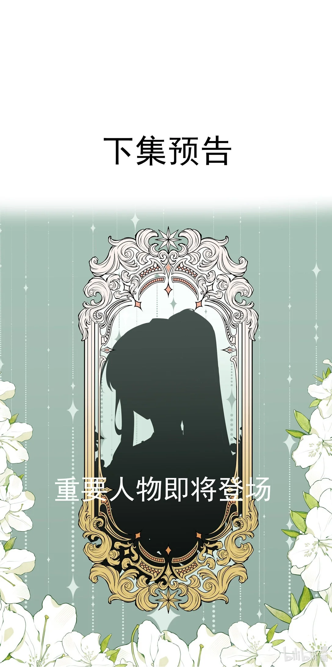 Página 44 del Manga