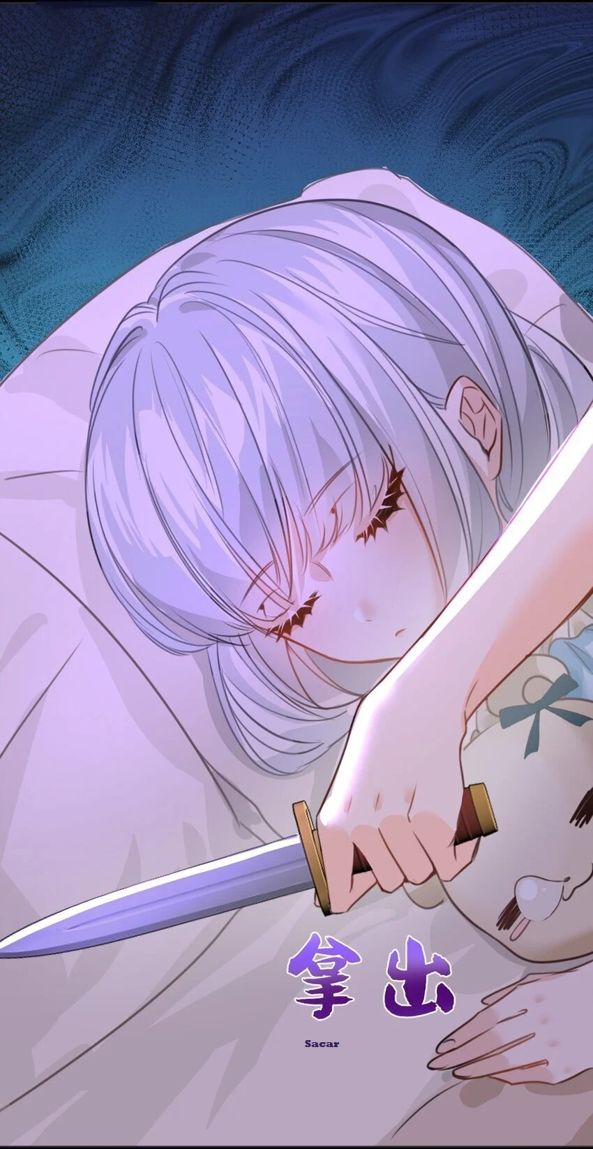 Página 35 del Manga