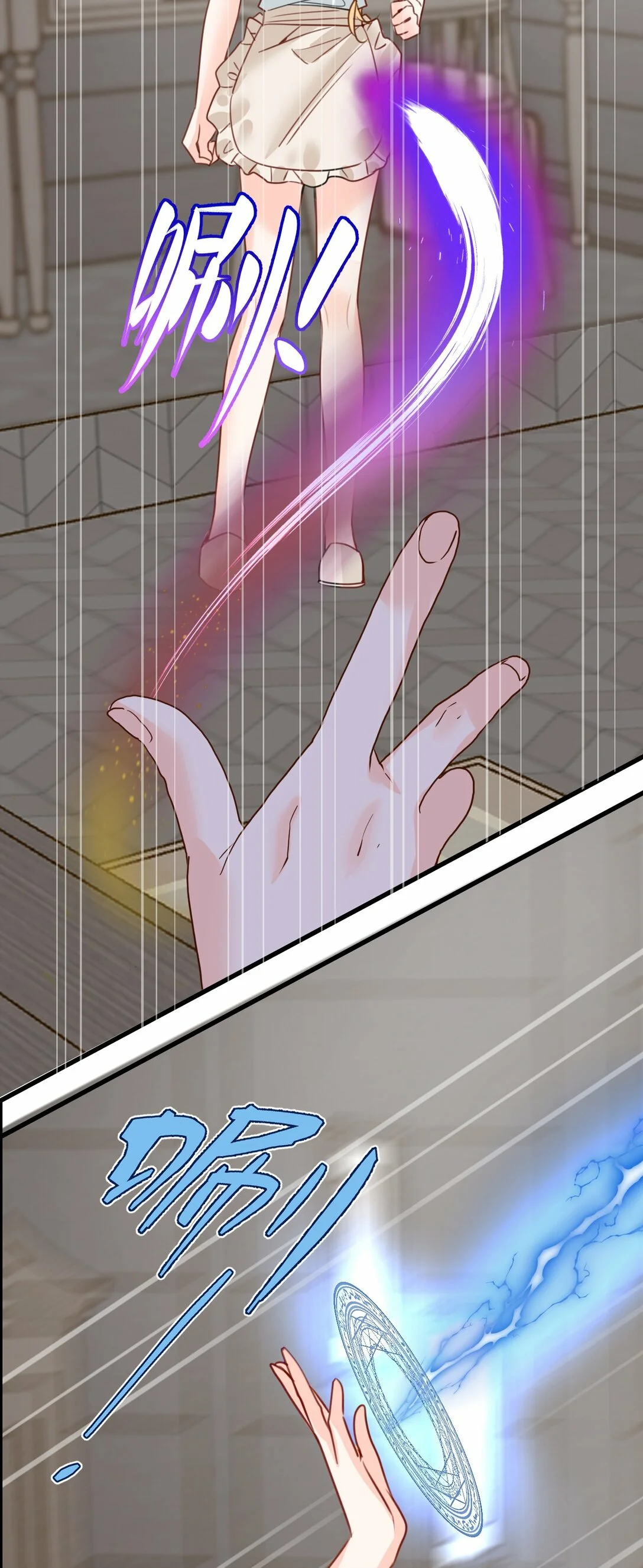 Página 36 del Manga