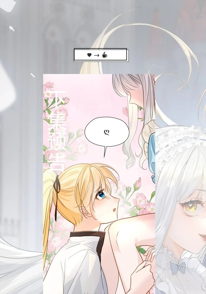 Página 49 del Manga