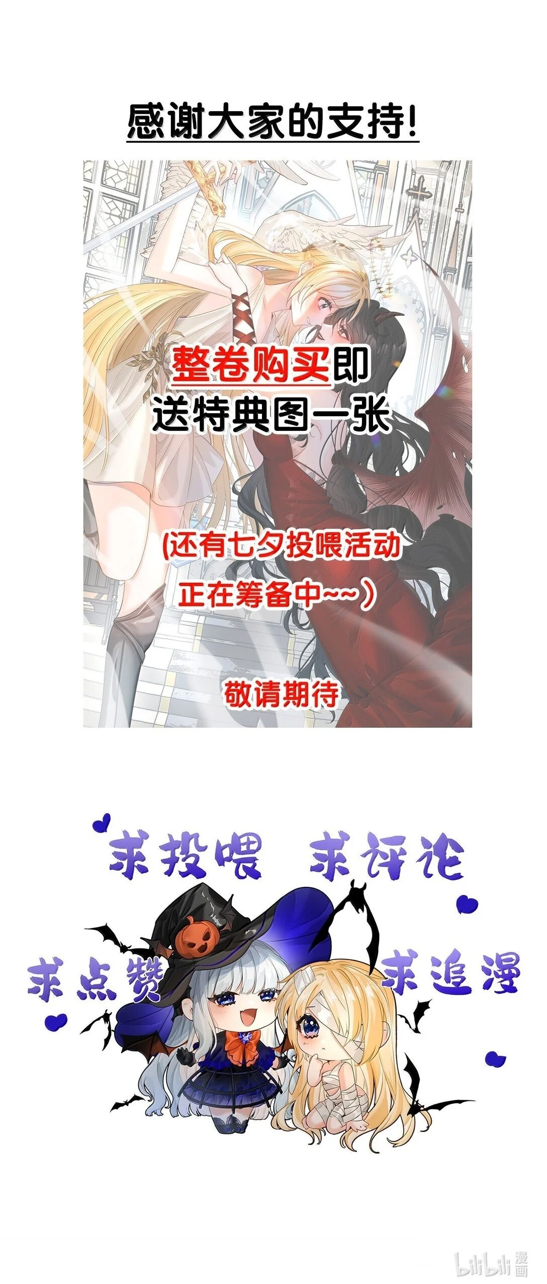 Página 55 del Manga