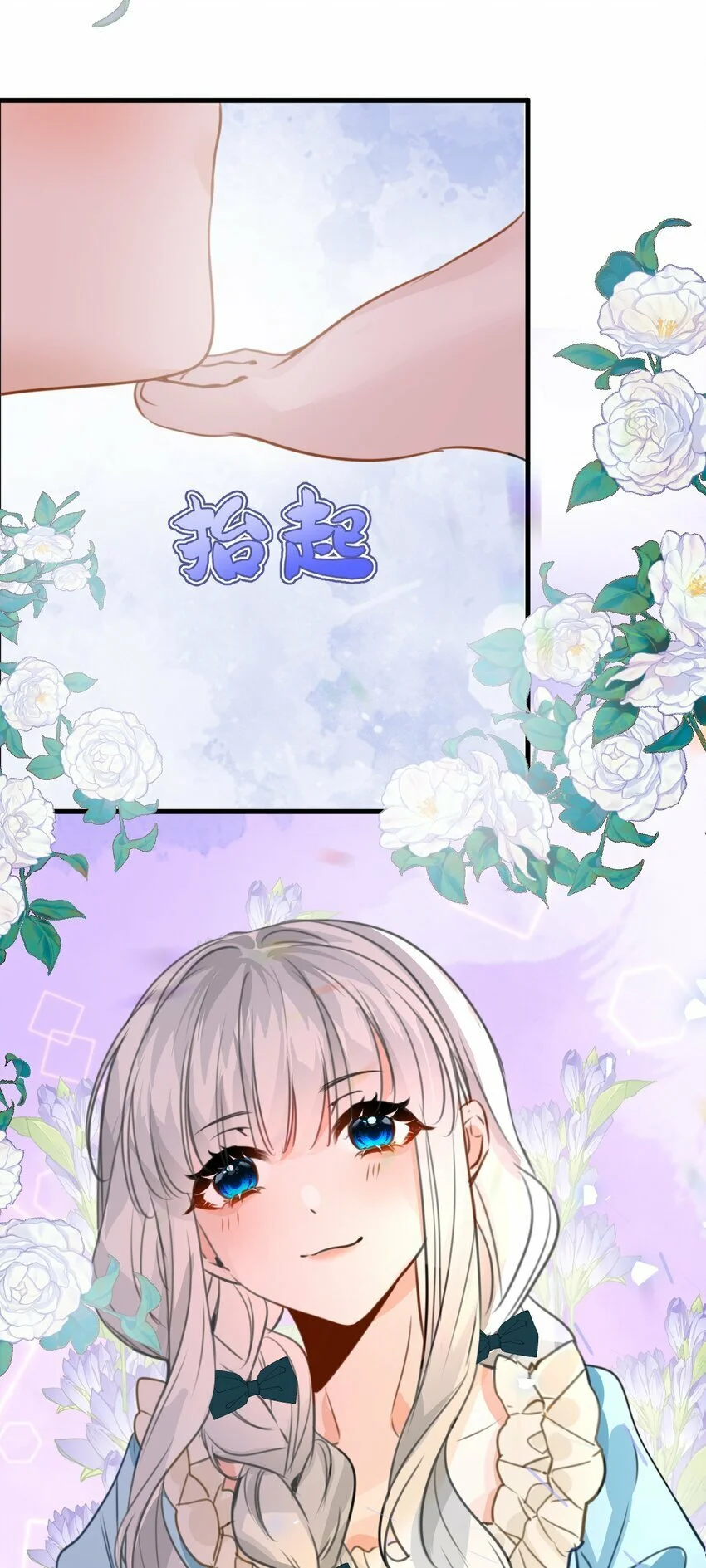 Página 46 del Manga