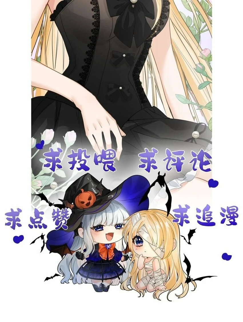 Página 49 del Manga