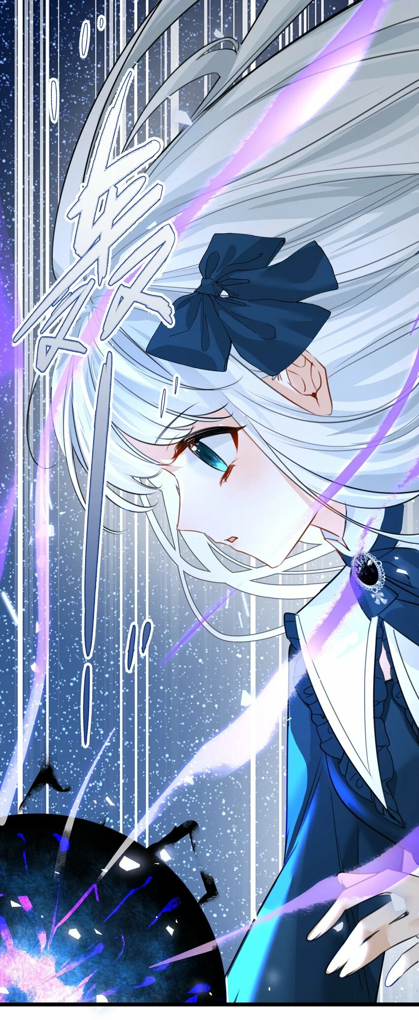 Página 42 del Manga