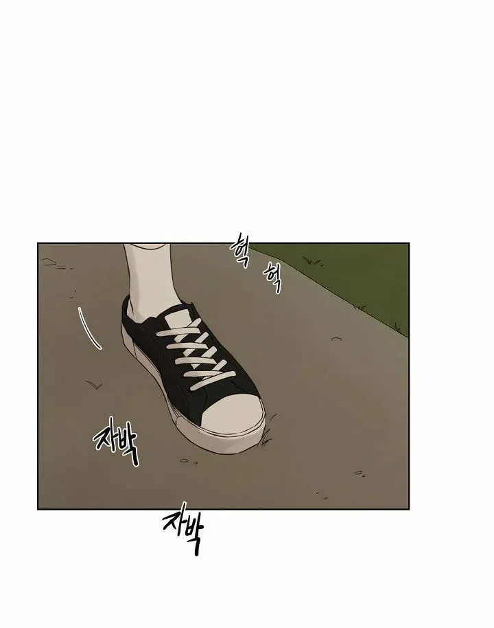 Página 50 del Manga
