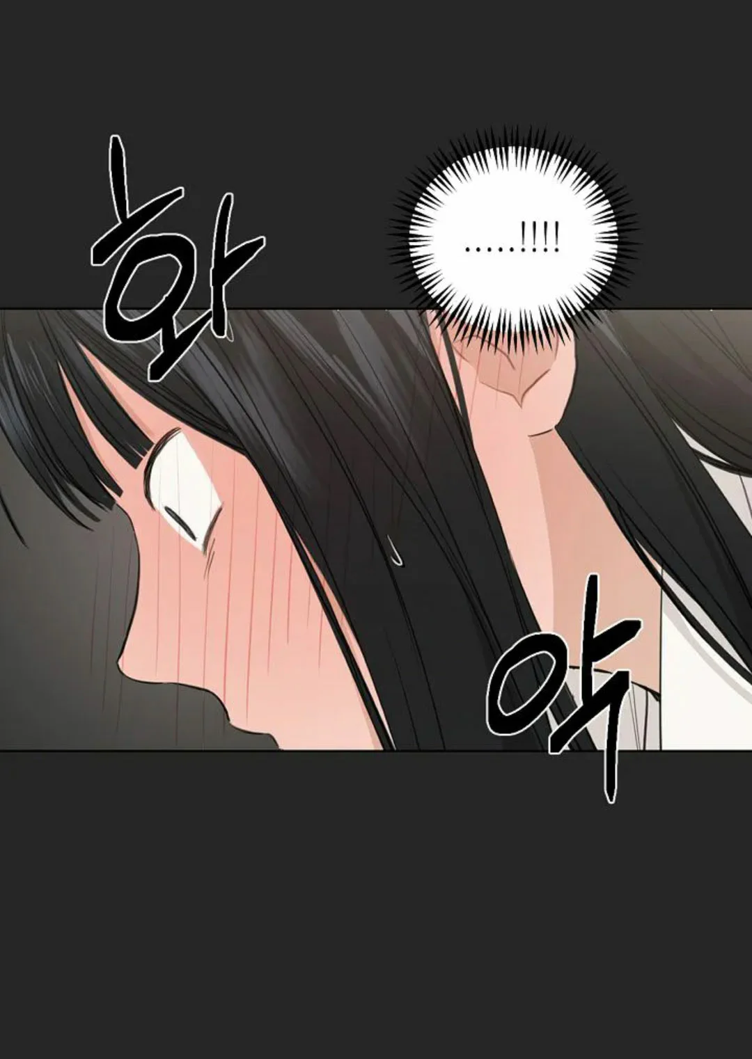 Página 47 del Manga