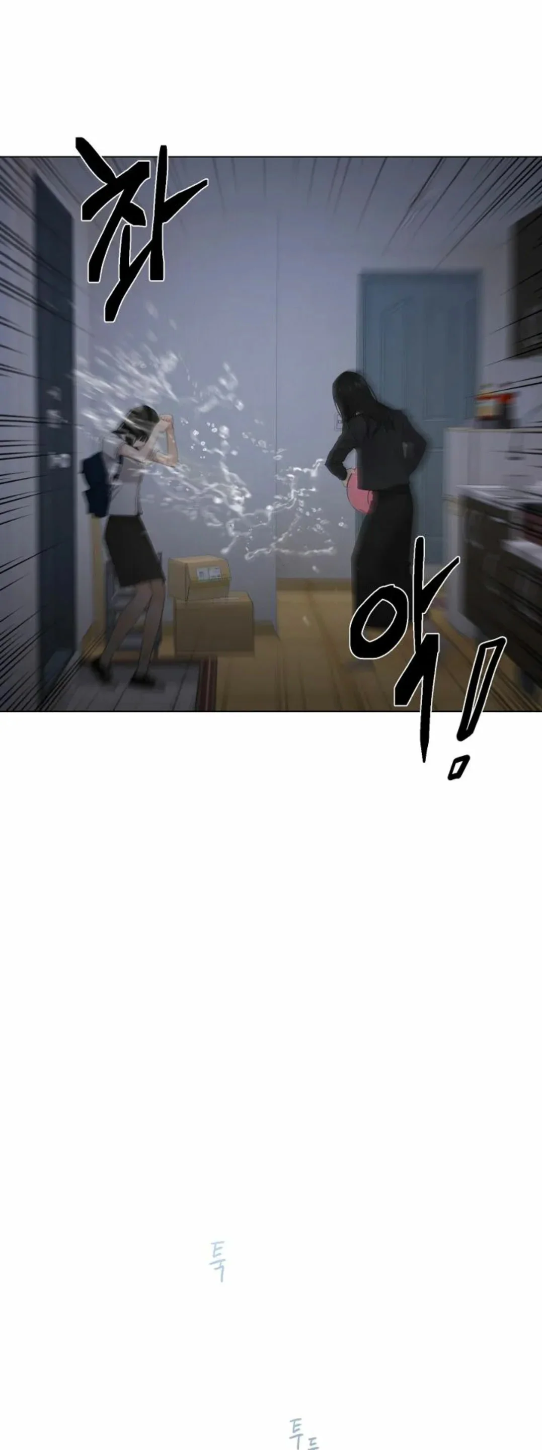 Página 59 del Manga