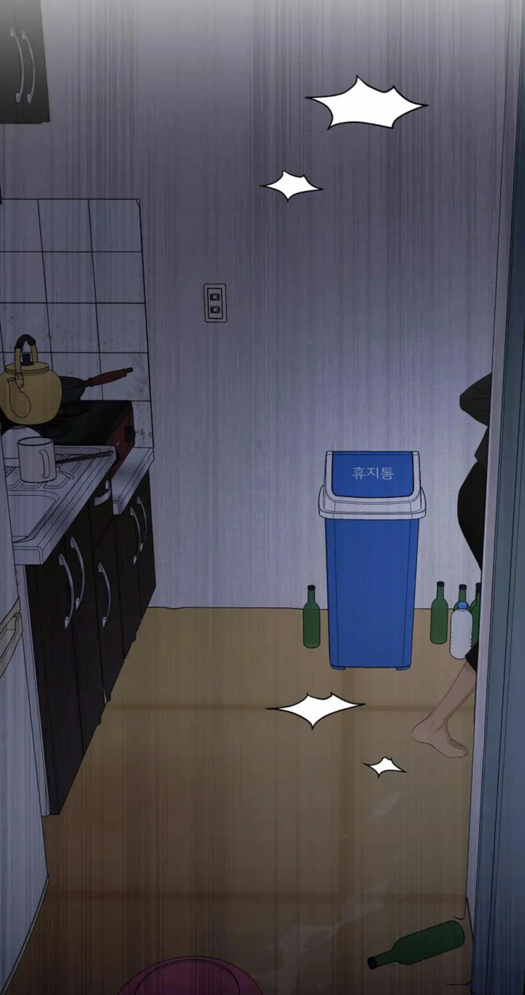 Página 64 del Manga