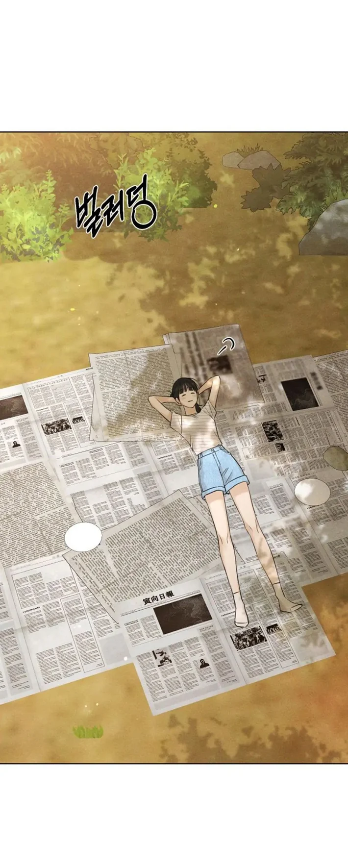 Página 61 del Manga
