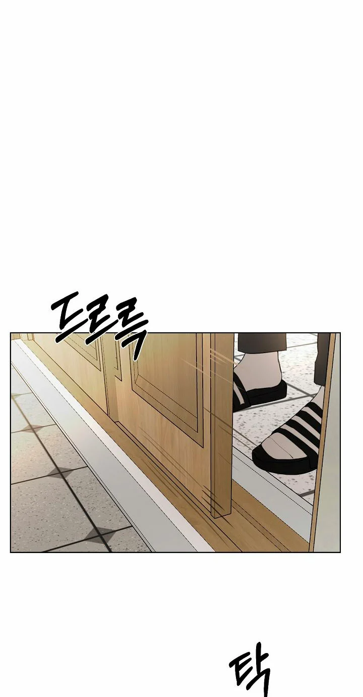Página 58 del Manga