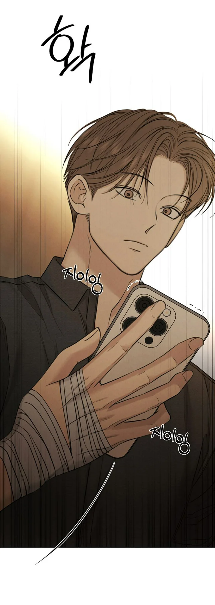 Página 43 del Manga