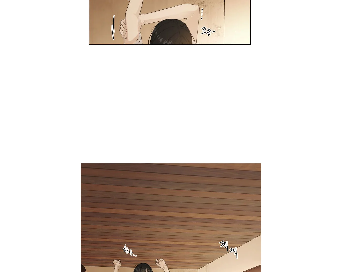 Página 69 del Manga