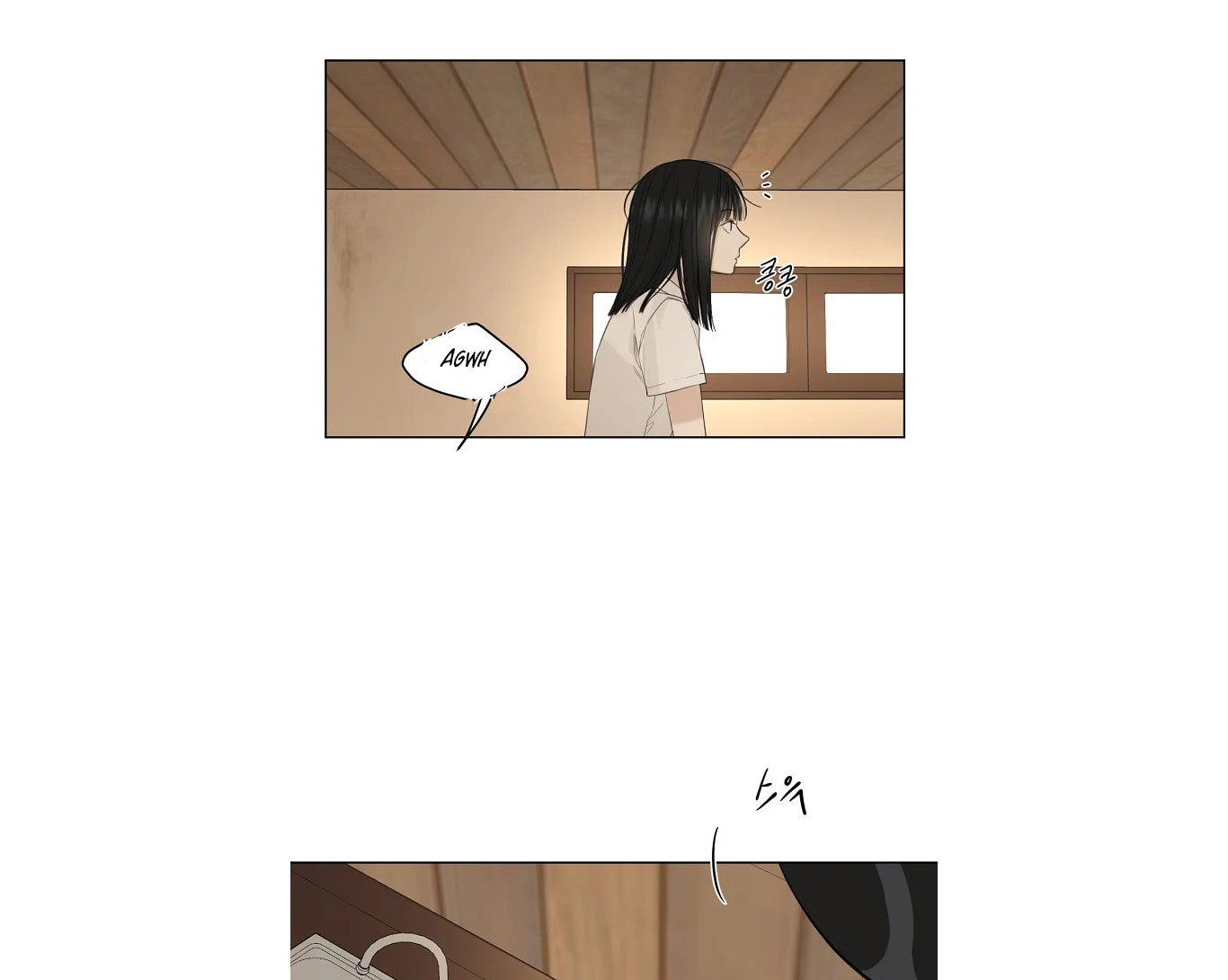 Página 72 del Manga
