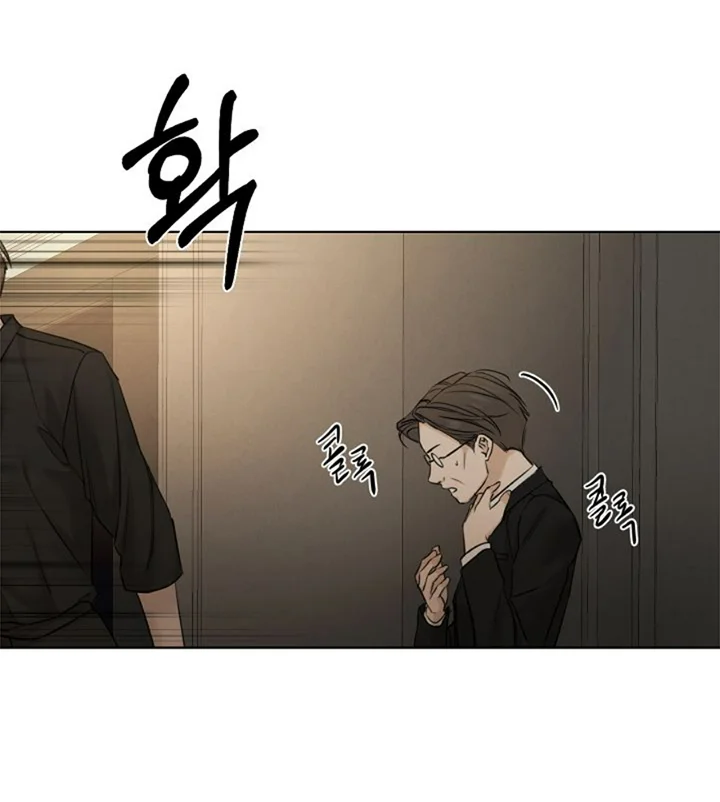Página 46 del Manga