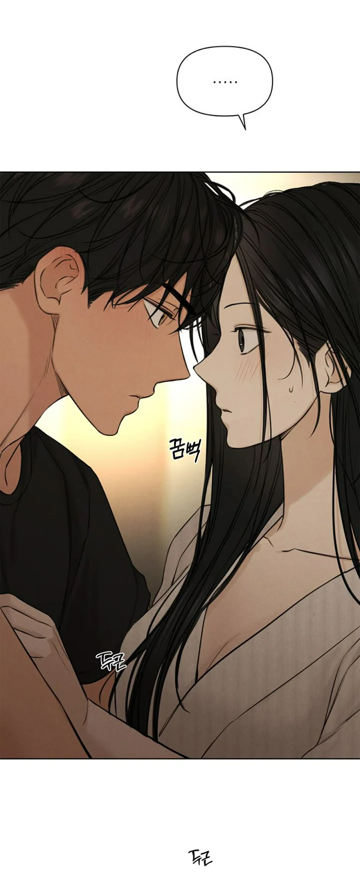 Página 69 del Manga