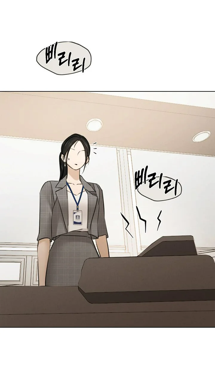 Página 53 del Manga