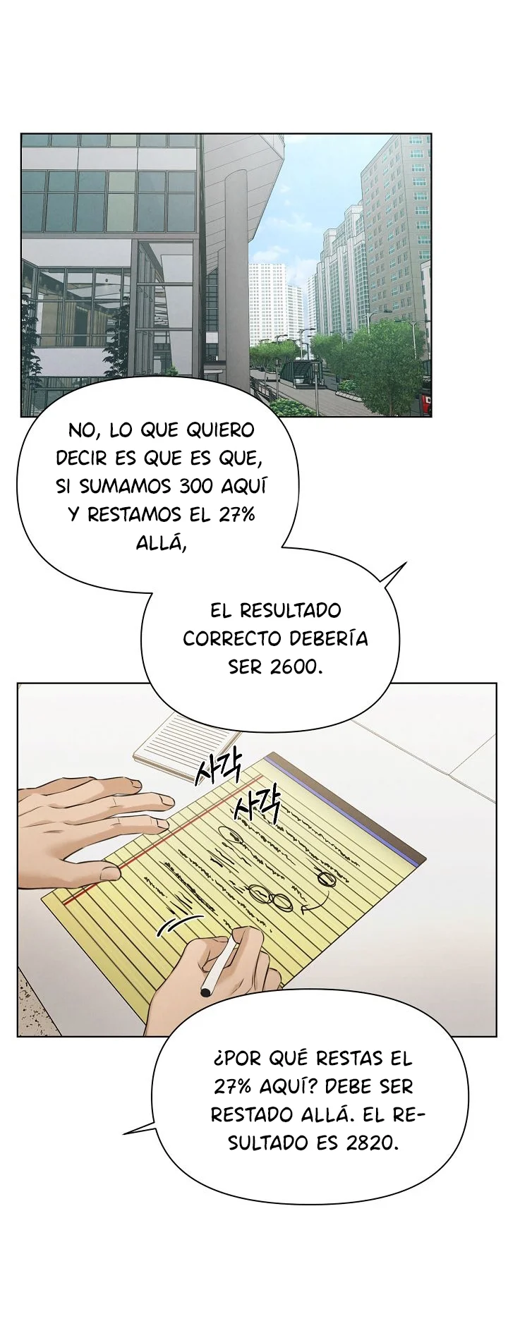Página 44 del Manga