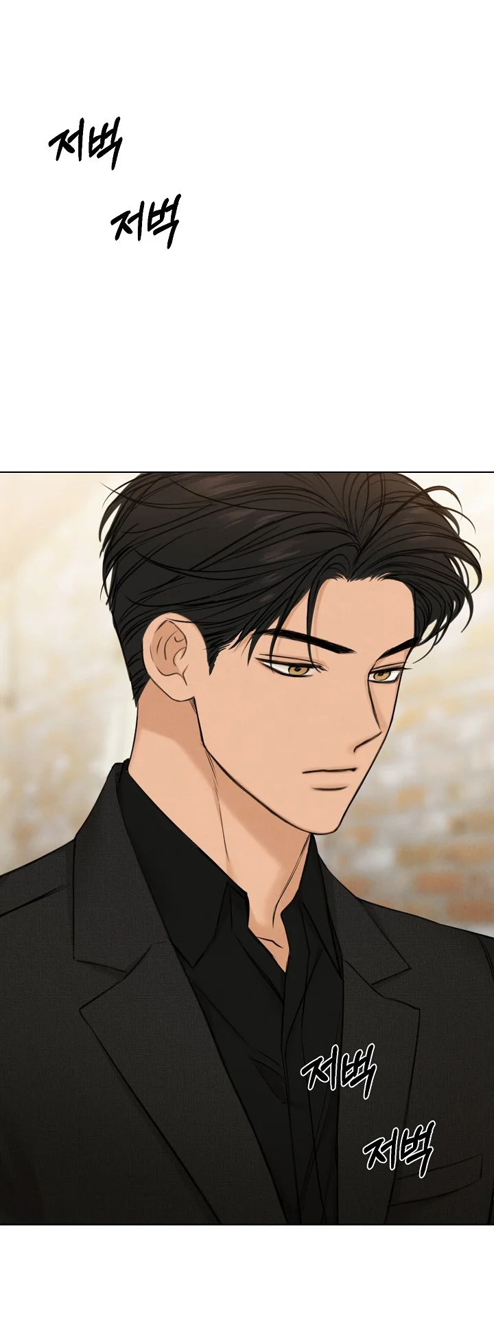 Página 61 del Manga