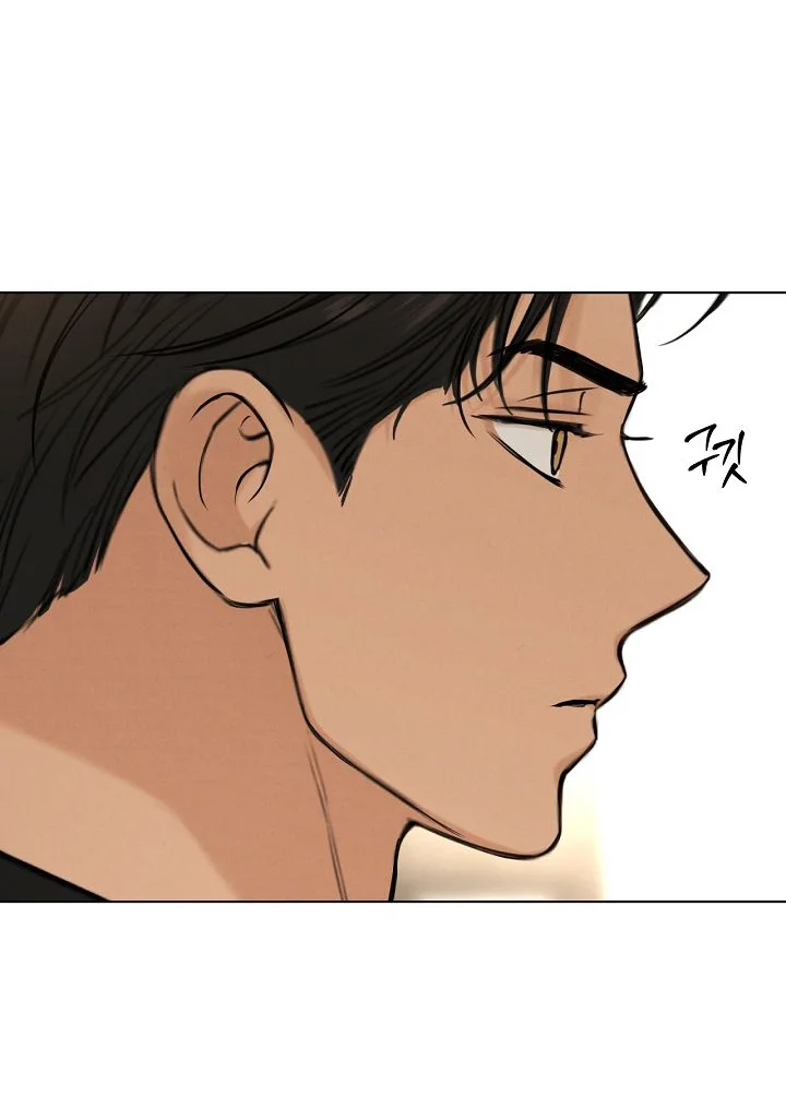 Página 76 del Manga