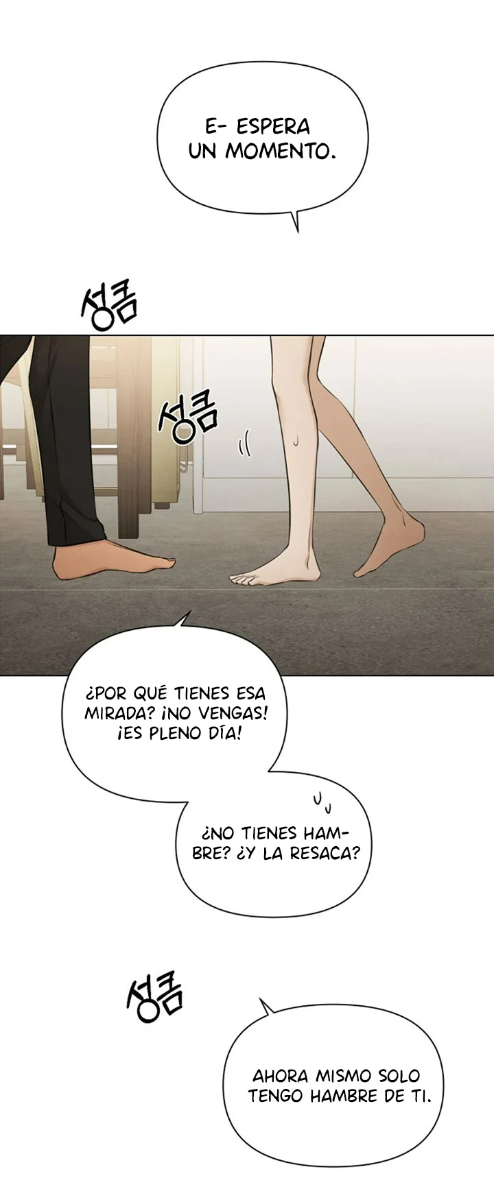 Página 75 del Manga
