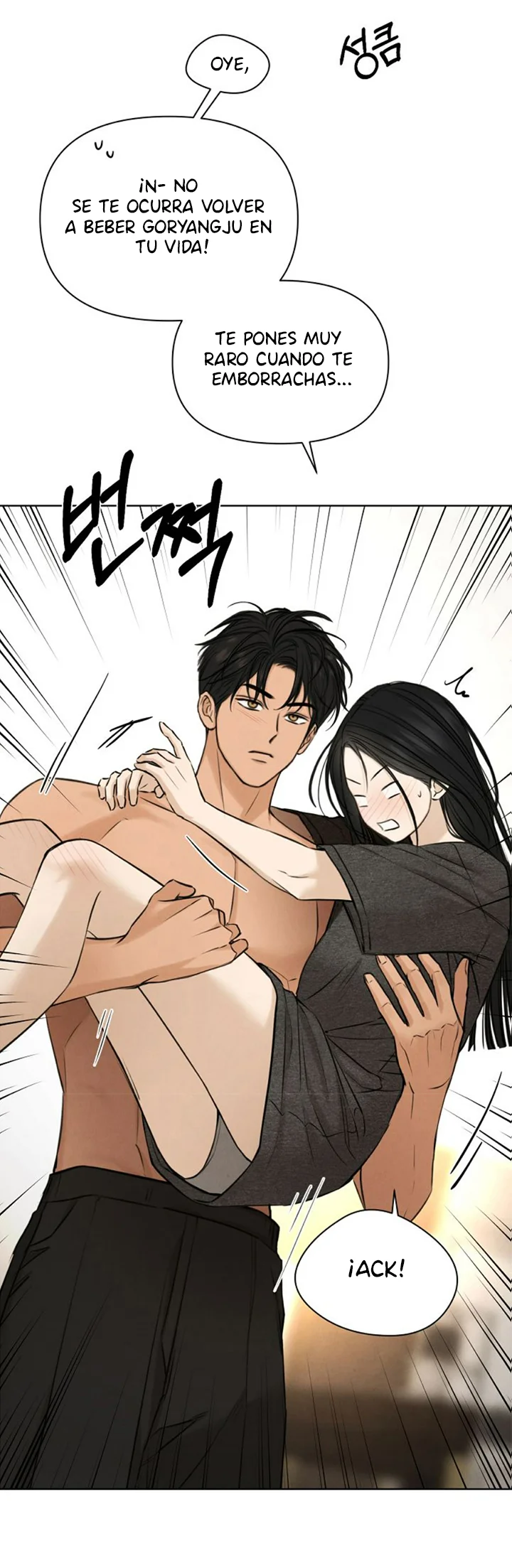 Página 76 del Manga